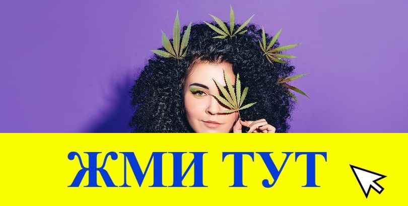 Купить наркотики в Тихорецке