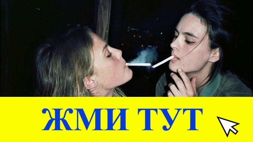 Купить наркотики в Тихорецке